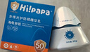 Hi!papa海龜爸爸兒童防曬霜小雪山防曬兒童寶寶專(zhuān)用物理防曬90g 曬單實(shí)拍圖