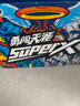 雪花勇闖天涯superX  比利時(shí)小麥精釀白啤 全麥釀造 500ml *24罐 曬單實(shí)拍圖
