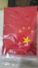 天順國慶小國旗手搖旗小紅旗手搖國旗中國小五星紅旗小旗桿五星紅旗中國國旗 8號小國旗-50套裝 曬單實(shí)拍圖