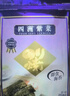 四洲紫菜即食海苔40g約50小包 兒童零食海苔片獨立包裝原味 曬單實(shí)拍圖