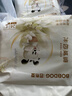 巴布豆（BOBDOG）雪域極光拉拉褲超薄透氣尿不濕紙尿褲試用夜用極地珍萃奢護新生 拉拉褲 XL44片【23-28斤】 曬單實(shí)拍圖