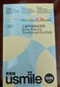 usmile笑容加兒童電動(dòng)牙刷 聲波震動(dòng) 180天續航 A10藍 3-6-12歲 學(xué)生禮物 生日禮物 兒童節禮物 曬單實(shí)拍圖