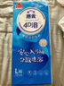 潔云衛(wèi)生紙 4D溶+懸掛式廁紙3層300抽*4提 L碼水溶隨心掛抽紙巾代卷紙 曬單實拍圖