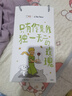 嬌韻詩光芒小瓷瓶50ml精華美白淡斑提亮抗皺敏感肌護(hù)膚品送女友禮物 曬單實(shí)拍圖