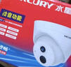 水星（MERCURY）監控攝像頭家用商用室內吸頂吊裝半球監控器手機遠程高清全彩紅外夜視 tplink有線(xiàn)網(wǎng)絡(luò )攝像機錄音 300萬(wàn)超清｜POE供電｜MIPC332PW-4 鏡頭焦距：4mm 曬單實(shí)拍圖