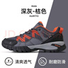 悍途（HUMTTO）網(wǎng)面登山鞋四季款舒適透氣徒步鞋城市戶(hù)外休閑男鞋 深灰/桔色 42  曬單實(shí)拍圖