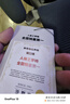 黑白調(diào)P2 Pro人體工學(xué)椅電腦椅辦公椅人工力學(xué)座椅學(xué)習(xí)電競(jìng)椅子國(guó)家補(bǔ)貼 曬單實(shí)拍圖
