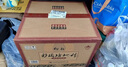 仰韶彩陶坊 地利 紀念版禮藏 白酒 500ml*2瓶 單提禮盒裝 中秋送禮酒 曬單實(shí)拍圖