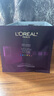 歐萊雅（LOREAL）面膜女士青春密碼酵素精華鮮注面膜黑精華肌底液補水保濕禮物 【彈嫩透亮】密集肌能精華鮮注面膜20片 曬單實(shí)拍圖