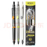 晨光（M&G）文具 優(yōu)品你好火星按動(dòng)0.5mm中性筆 速干CS頭刷題筆 大角度筆夾 考試刷題辦公黑筆 3支裝 AGPK6103 曬單實(shí)拍圖