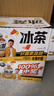 元氣森林冰茶減糖冰爆檸檬紅茶大瓶茶飲料900mL*12瓶 整箱 曬單實(shí)拍圖