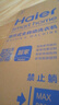 海爾（Haier）【25年新品】波輪洗衣機全自動(dòng)家用大容量上翻蓋一級能效高洗凈比直驅變頻神童除菌螨 國家補貼20% 10公斤+BZ20E0 曬單實(shí)拍圖