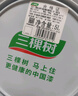 三棵樹(shù)漆（SKSHU）乳膠漆JC竹炭防霉防潮二合一墻面漆內墻油漆涂料15L套裝 免費調色 曬單實(shí)拍圖