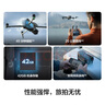 大疆 DJI Air 3S 標準單電套裝(普通遙控器)雙攝旗艦旅拍無(wú)人機高清專(zhuān)業(yè)全向主動(dòng)避障航拍跟拍遙控飛機 曬單實(shí)拍圖