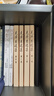 毛澤東選集平裝本套裝全4冊 毛選完整無(wú)刪減版 內含毛澤東的黨委會(huì )的工作方法論持久戰詩(shī)詞實(shí)踐論矛盾論 曬單實(shí)拍圖