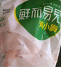 六和 雞小胸  2斤 白羽雞健康輕食冷凍雞胸肉低脂健身食材 曬單實(shí)拍圖