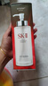 SK-II神仙水330ml精華液sk2化妝品護膚品水乳套裝禮盒生日禮物女 曬單實(shí)拍圖