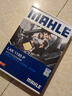 馬勒（MAHLE）防護(hù)型空調(diào)濾芯抗病毒LAK1195P新奇駿14后/逍客16后/科雷傲科雷嘉 曬單實(shí)拍圖
