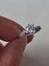 I Do鉑金PT950鉆戒1克拉星夢(mèng)培育鉆石求婚訂婚結婚戒指送女友老婆禮物 星夢(mèng)1克拉鉆 13號 曬單實(shí)拍圖