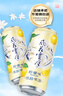 風(fēng)花雪月檸檬味低醇啤酒500mL*12罐果味啤酒整箱裝果啤 中秋送禮 曬單實(shí)拍圖