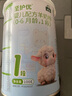 御寶至護優(yōu)嬰兒綿羊奶粉新生兒低敏寶寶奶粉試用無(wú)添乳糖HMO乳鐵蛋白 1段 至護優(yōu) 100g 【試用】 曬單實(shí)拍圖