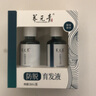 養元青防脫育發(fā)頭皮深層養護防脫發(fā)植物草本防脫育發(fā)液50ml*2 曬單實(shí)拍圖