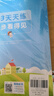 53天天練小學三年級上冊套裝共4冊語文+數(shù)學人教版2025秋五三天天練套裝贈2個演算本5 3天天練套裝 曬單實拍圖