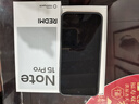小米（MI）REDMI Note15 Pro 天璣7400-Ultra 7000mAh 龍晶玻璃十倍抗摔 IP68 8+256 云霞紫 紅米 5G手機(jī) 曬單實(shí)拍圖