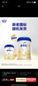愛他美（Aptamil）新老國標隨機 卓傲兒童奶粉配方調(diào)制乳粉(3-6歲)800g【優(yōu)量DHA】  曬單實拍圖