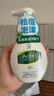 曼秀雷敦（Mentholatum）樂(lè )膚潔氨基酸潔面泡沫150ml 抗痘溫和不緊繃男女士水楊酸洗面奶 曬單實(shí)拍圖