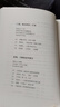 宋詞三百年（要想讀懂《宋詞三百首》，請(qǐng)先讀完《宋詞三百年》） 曬單實(shí)拍圖