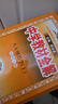 【2026學(xué)年】2025秋季新版中學(xué)教材全解八年級上冊下冊語(yǔ)文數學(xué)物理化學(xué)教材全解同步人教版讀初二年級同步教材解讀講解復習資料書(shū) 薛金星 八年級上冊【數學(xué)】北師版（25秋新版） 曬單實(shí)拍圖