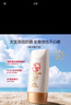 大寶防曬霜SPF50+水感多效高倍防曬露50g 學(xué)生戶(hù)外軍訓專(zhuān)用隔離清爽 水感多效防曬露50g 曬單實(shí)拍圖