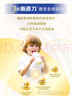 美素佳兒（Friso）皇家兒童配方奶粉 4段（3-6歲適用） 800克 助力成長(cháng)黃金期 曬單實(shí)拍圖