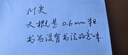 百樂(lè)（PILOT）78G鋼筆小學(xué)生3-6年級(jí)練字書(shū)法筆升學(xué)禮物成人高檔簽字筆文具禮盒裝復(fù)古系列 黑色M尖 曬單實(shí)拍圖