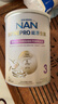 雀巢（Nestle）能恩全護(hù)適度水解6HMO嬰幼兒奶粉3段800g/罐12-36個(gè)月低敏免疫力 曬單實(shí)拍圖