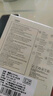 zalo【3C認(rèn)證丨22.5W超級快充】充電寶20000毫安時自帶線大容量可上飛機適用華為蘋果PD18/20W移動電源 曬單實拍圖