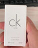 卡爾文克雷恩（Calvin Klein）ck香水 便攜試香禮盒(15ml+1.2ml*2+60元回購券)七夕情人節(jié)禮物 曬單實(shí)拍圖
