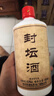 潭酒重陽(yáng)下沙封壇酒大曲坤沙醬香白酒純糧釀造6年老酒節日送禮收藏 53度 50L 1壇 （可選酒廠(chǎng)直發(fā)） 曬單實(shí)拍圖