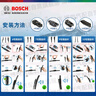 博世（BOSCH）雨刷雨刮器神翼多功能24/17 小鵬P7i 小鵬P7+/哈弗初戀H2赤兔藍山 曬單實(shí)拍圖