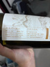 德勝清 45四割五分 純米大吟釀清酒 1800ml 禮盒 中秋送禮 曬單實(shí)拍圖