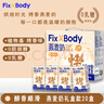 Fix XBody旺旺燕麥奶咖啡大師飲料無(wú)香精0乳糖125ml*20盒禮盒裝 曬單實(shí)拍圖