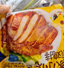 皇家小虎奧爾良香煎雞排1kg/10片雞胸肉雞扒早餐半成品減脂代餐源頭直發(fā) 曬單實(shí)拍圖