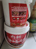 向料重慶小面調(diào)料麻辣桶裝拌面醬1kg調(diào)味品麻辣燙燒烤蘸料涼拌辣椒醬 曬單實拍圖