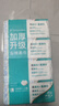 全棉時(shí)代【孫穎莎同款】洗臉巾100抽*4包100%棉柔巾加厚一次性毛巾搜索詞 曬單實(shí)拍圖