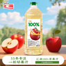 匯源100%蘋果汁2000ml*1瓶實(shí)惠桶裝2L純果汁飲料飲品家庭中秋送禮嘗鮮 曬單實(shí)拍圖