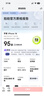 Apple 蘋(píng)果 iPhone 16系列/16e/Pro/ProMax/Plus 二手手機 顏色內存參考質(zhì)檢報告 蘋(píng)果 iPhone 16 曬單實(shí)拍圖