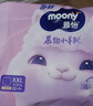 MOONY蘇菲尤妮佳Q薄萌羽慕怡小羊駝拉拉褲XXL26片(15kg及以上) 曬單實(shí)拍圖