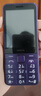 諾基亞（NOKIA）235 4G 移動(dòng)聯(lián)通電信全網(wǎng)通 2.8英寸雙卡雙待 直板按鍵手機 老人老年手機 學(xué)生手機 紫色 曬單實(shí)拍圖