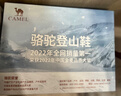 駱駝（CAMEL）【太行】戶(hù)外徒步登山鞋男女防潑水防滑耐磨爬山運動(dòng)鞋子 曬單實(shí)拍圖